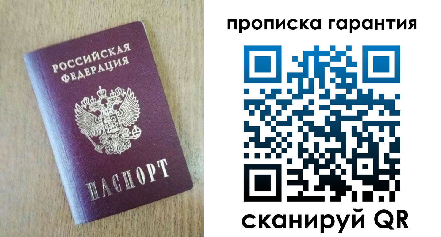 регистрация для школы в Сосенском