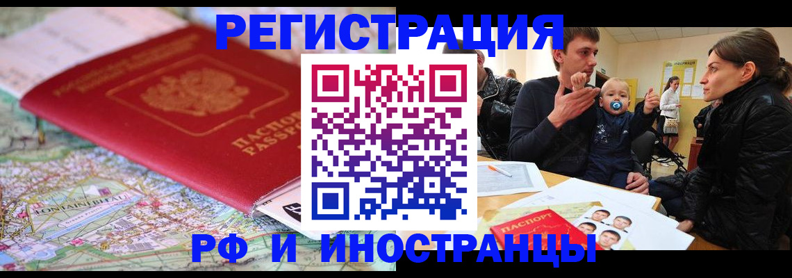 пропишу в квартире в Сосенском